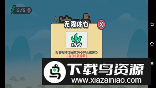 这不是推箱子修改版无广告版截图2