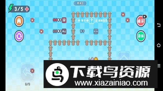 这不是推箱子修改版无广告版截图5