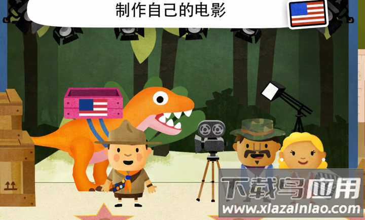 小水手的世界手游最新版(小水手的世界安装器)截图2