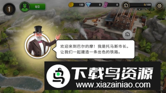 运输王免谷歌最新版截图1