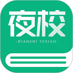 海南乡村振兴电视夜校