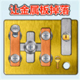 齿轮转转转游戏