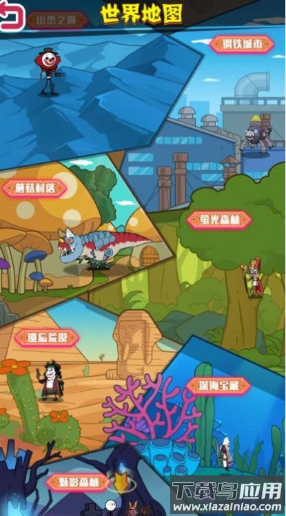 野蛮人进化游戏下载安装截图2