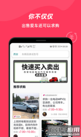 易微app截图3