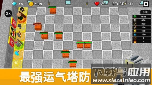 不可攻略运气塔防游戏(Impossible Luck Defense 2)