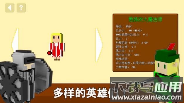 不可攻略运气塔防游戏(Impossible Luck Defense 2)截图2