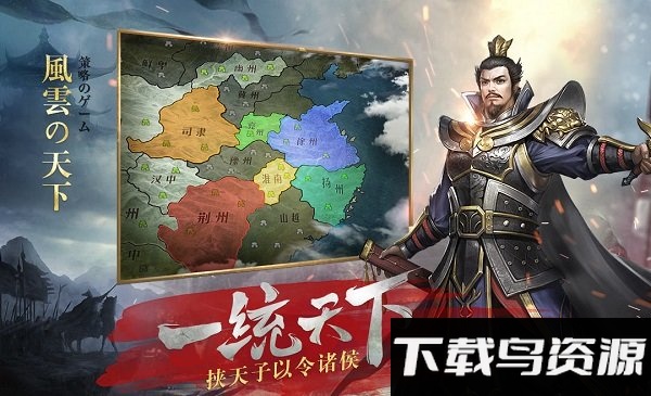 风云天下重燃小米手游截图2