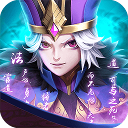 风云三国2果盘版