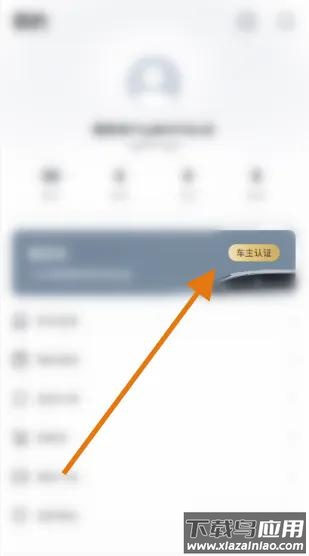 腾势汽车app最新版