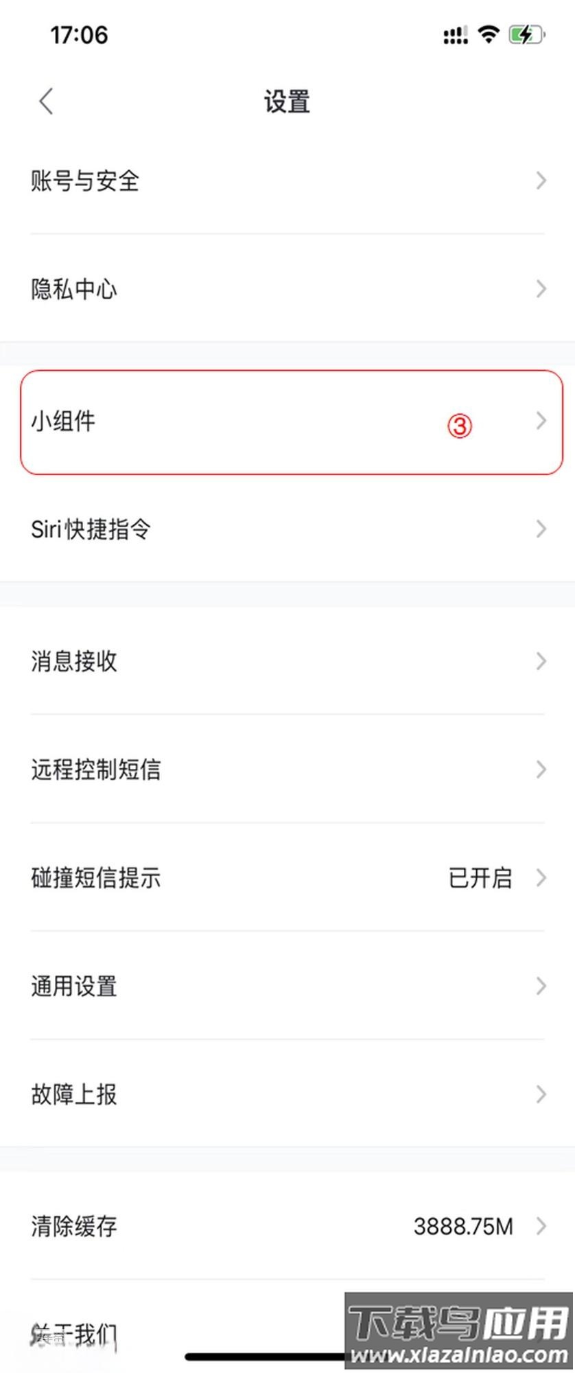腾势汽车app最新版