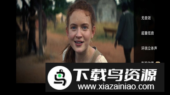 迅雷svip版不限速年度会员手机版截图5