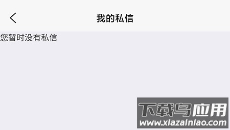 腕表之家app官方最新版