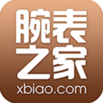 腕表之家app官方最新版