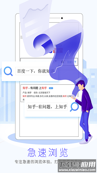 Bingo最新版截图3