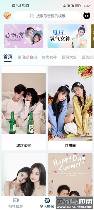 脸猫