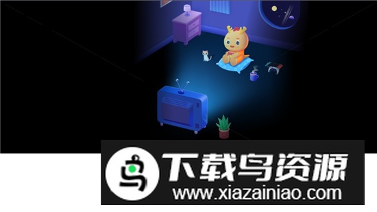 达龙云电脑tv版官方正版截图1