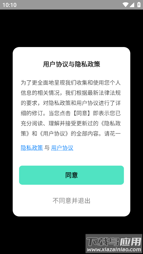 大福智能生活app下载安装