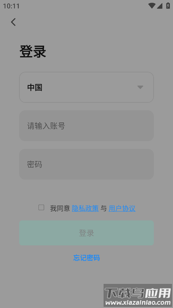 大福智能生活app下载安装截图3