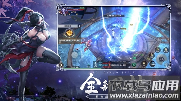 极道劫手游截图1