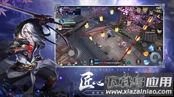 极道劫手游截图3