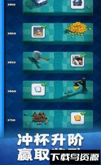 部落不冲突果盘版截图2
