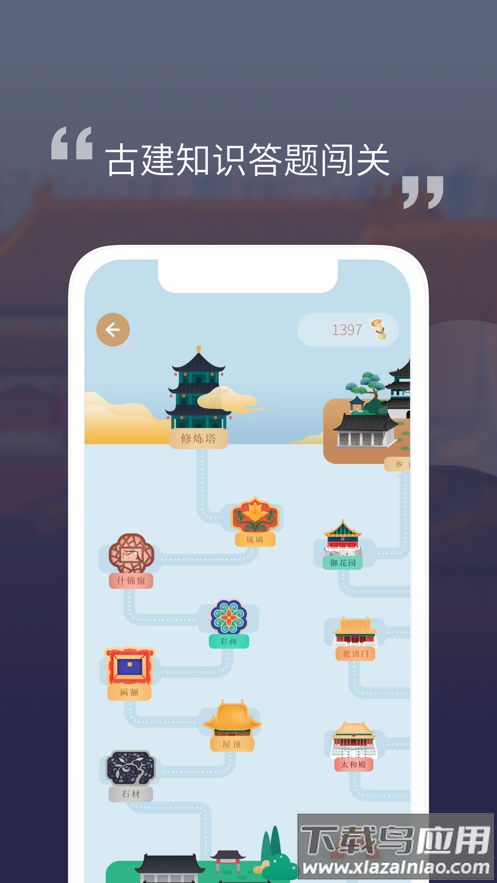 紫禁城365app