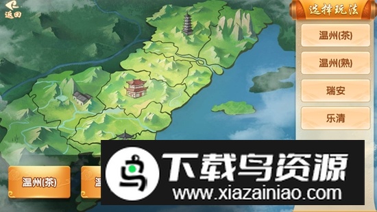 边锋约牌冲击麻将官方版本截图1