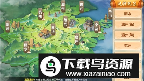 边锋约牌冲击麻将官方版本截图2