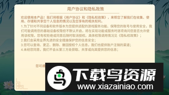 边锋约牌冲击麻将官方版本截图3