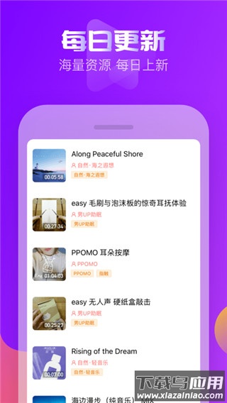 耳萌app2024最新版