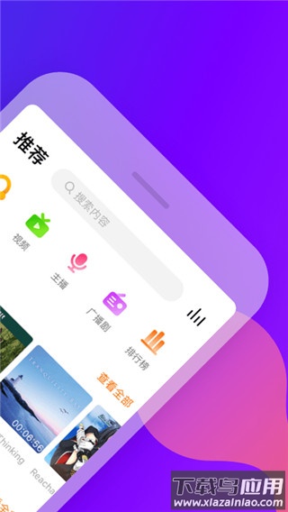 耳萌app2024最新版截图2