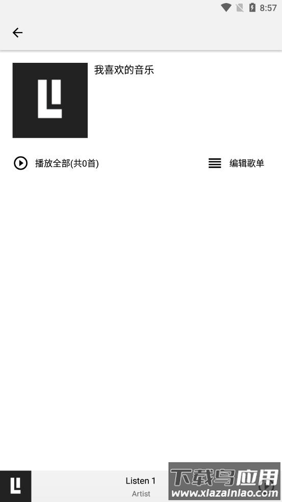 listen 1播放器