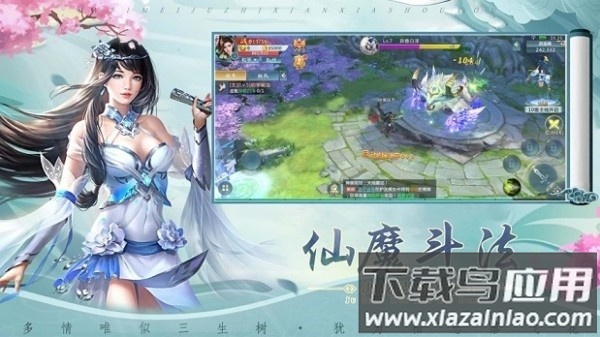 九州神皇游戏截图1