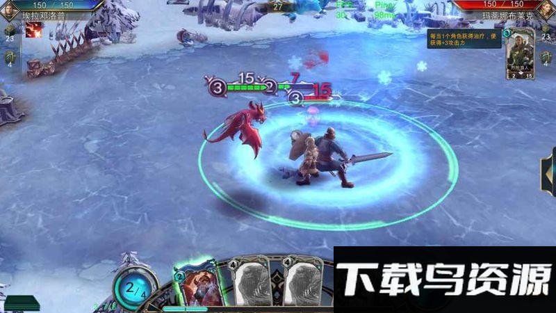 领主传奇手游截图2