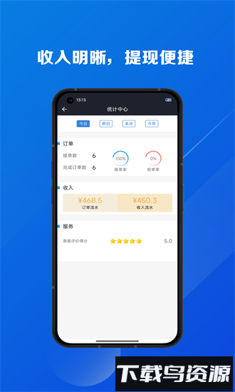 郝单多官方版截图3