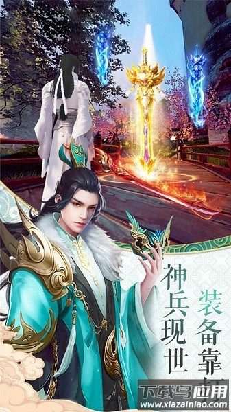 妖灵符塔最新版下载