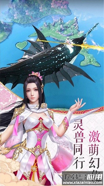 妖灵符塔手游截图1