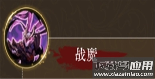 群英风华录手游最新版
