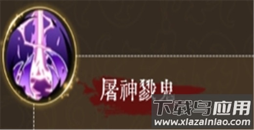 群英风华录手游最新版