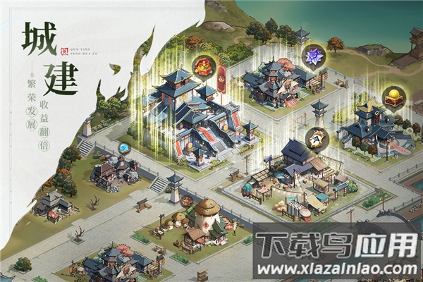 群英风华录手游最新版截图3