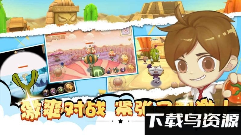 顽皮小射手手游截图2