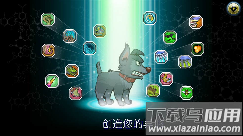 变异体战争2手游(Mutant Fighting Cup 2)