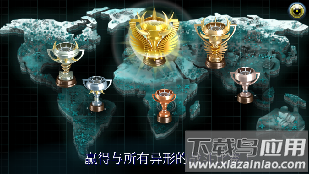 变异体战争2手游(Mutant Fighting Cup 2)截图3