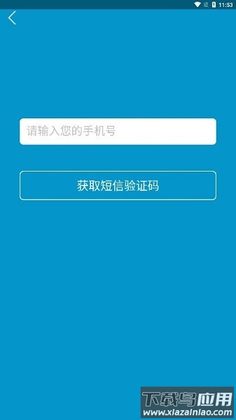 明日良医最新版本截图3