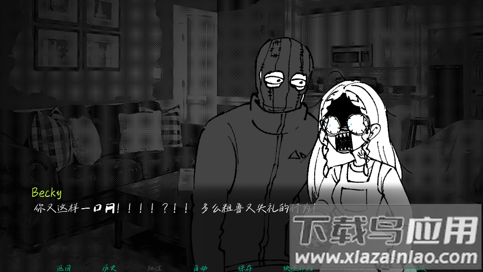 强盗客人汉化版截图4
