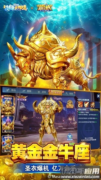 捕鱼大作战高爆版最新版本截图1