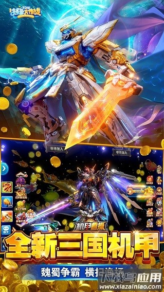 捕鱼大作战高爆版最新版本截图3