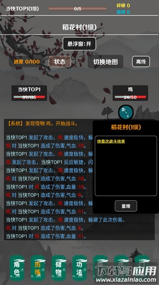 简武下载4.14截图4