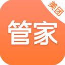 美团管家青春版app官方版