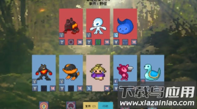 追月亮的孩子游戏